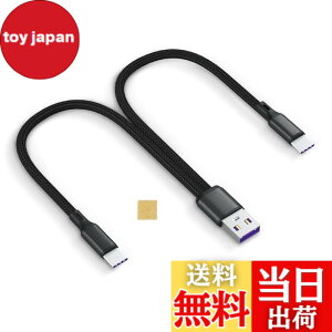 �y���������zSound Wave �y(( 5A �}���[�d 2In1 �i�C�����҂� ��� 20cm )) �[�d Type C TypeC USB-C �X�v���b�^�[ �P�[�u�� ���F �z 1�{�� Type C 2�� �X�}�z �^�u���b�g ���� �@�� ��2�䓯���ɏ[�d TypeC Y���P