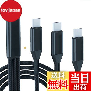 �y���������zSound Wave �y(( 3in1 �I�X �I�X �O�� �ϊ� 66W �}���[�d �i�C�����҂݃P�[�u�� 120cm )) �[�d Type C �I�X USB�[C �I�X �I�X �X�v���b�^�[ �P�[�u�� ���F �z 1�{�� Type C �� Type C 3�� �ɕϊ� �X