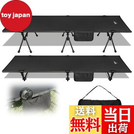 【送料無料】コット キャンプ 2way 軽量 【高密度1000Dオックスフォード・寝心地も耐久性もあり】 150KG高耐荷重 折りたたみ wolfyok outdoors アウトドアベッド 寝心地 通気性 撥水素材 超軽量航空機素材 小物収納 バッグアジャスタブル コット ハイ/ロー切替可能 コン