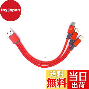 �y���������zSound Wave �y(( 5A �}���[�d 3In1 �i�C�����҂� �O�� �P�[�u�� )) �[�d Type C TypeC USB-C �X�v���b�^�[ �P�[�u�� ���F �z 1�{�� Type C 3�� �X�}�z �^�u���b�g ���� �@�� ��3�䓯���ɏ[�d TypeC 