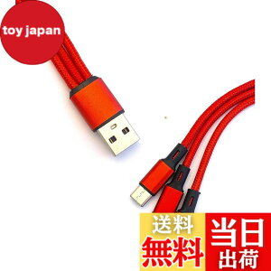 �y���������zSound Wave �y(( 5A �}���[�d 3In1 �i�C�����҂� �O�� �P�[�u�� )) �[�d Type C TypeC USB-C �X�v���b�^�[ �P�[�u�� ���F �z 1�{�� Type C 3�� �X�}�z �^�u���b�g ���� �@�� ��3�䓯���ɏ[�d TypeC 