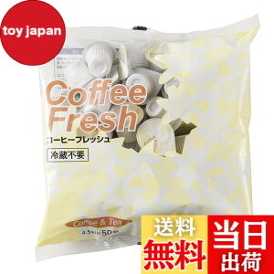 �y���������z�g�~���R�[�q�[ TW�R�[�q�[�t���b�V�� 225ml(4.5mlx50��)x5��
