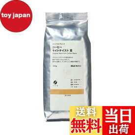 【送料無料】無印良品 オリジナルブレンドコーヒー豆 ライトテイスト 200g 83782030