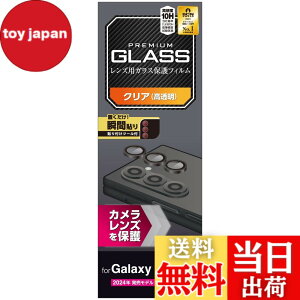 �y���������z�G���R�� Galaxy Z Fold6 (SC-55E) �J�����t�B���� �����Y�ی� �K���X �J�o�[ �d�x10H �����t���ɂ��� �w��h�~ �n�[�h�R�[�g���H �\�蒼���\ �G�A�[���X �C�A�[�� PM-G245FLLG