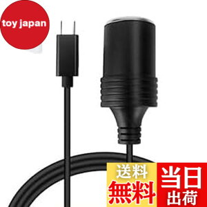 �y���������zSound Wave Type C�|�[�g �� �V�K�[�\�P�b�g 5V-12V ���� 12W�Ή� �V�K���b�g���C�^�[�\�P�b�g ���X �ϊ��A�_�v�^ USB-C �I�X �ϊ��P�[�u�� �ԍڗp�i�Ή� C-�V�K (0.5M)