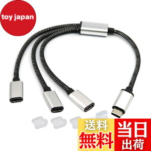 �y���������zSound Wave ((Type-C 3In1 ���^���� ���� ���� �i�C�����҂� �P�[�u�� 30cm)) 3����P�[�u�� �O�҃R�[�h (USB-C�I�X/USB-C���Xx3) �X�v���b�^�[ �[�d �f�[�^�[�ʐM �O�� + �V���R���� �ی� �h�o