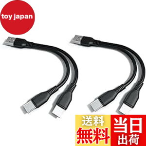 �y���������zSound Wave �y (20cm 2�{�Z�b�g) �[�d Type C ��҃P�[�u�� �z 1�{�� USB�[C �X�}�z �^�u���b�g��2�䓯���ɏ[�d TypeC Y���P�[�u�� ����P�[�u�� 2 in1 USB�P�[�u�� F.Wave �I���W�i�� ���U�[�� M