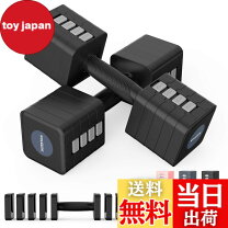 楽天市場】riores 可変 式 ダンベルの通販