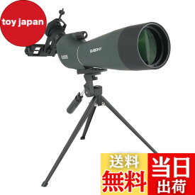 【送料無料】SVBONY フィールドスコープ 20-60x80mm 傾斜型 スポッティングスコープ バードウォッチング 望遠鏡 高倍率 FMC ポールプリズム 野鳥観察 アーチェリー 狩猟 お月見 卓上三脚とスマホアダプター付き 小型軽量 初心者対応 (SV28アップグレード版)