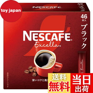 �y���������z�l�X�J�t�F �G�N�Z�� �X�e�B�b�N �u���b�N 46P,��,���M�����[ �\�����u�� �R�[�q�[,�