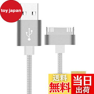 �y���������zF.Wave �y �A���~�� Dock �i�C�����P�[�u�� ��1.0M �z �}���[�d&�f�[�^�]�� Dock�P�[�u�� ���ϋv�i�C�����P�[�u�� 30�s�� USB iPad/iPhone4/4S/3GS/3G/iPod ���Ή� iDock �����[�d�E�ʐM�p USBtoDock 