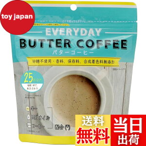 �y���������z�o�^�[�R�[�q�[ (����)85g / �t���b�g�E�N���t�g/MCT�R�[�q�[�N���[�}�[/�G�u���f�B�E�o�^�[�R�[�q�[/�M�[&MCT�z��/�C���X�^���g/����