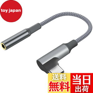 �y���������zLEIZHAN�uTYPE-C to 3.5mm�v�C���z���W���b�N�A�_�v�^ USB-C&3.5mm�I�[�f�B�I�A�_�v�^ �ϊ� Aux usb-c�C���z���A�_�v�^ �_� �L�݊��� �d�b/���ʒ���/���y�Ή� Pixel 4/3/2/XL�Ή� Samsung Galaxy N