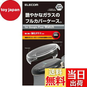 �y���������z�G���R�� Google Pixel Watch �P�[�X �t���J�o�[�P�[�X �K���X �d�x10H �w��h�~ �N���A SW-PI221FCGCR