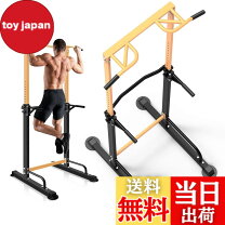 楽天市場】Wolfyok 懸垂マシン 【 耐荷重180kg 高さ11段 背もたれ6段 