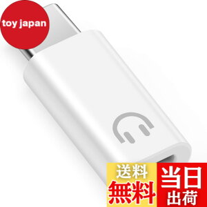 �y���������zleizhan �w�b�h�t�H���pLightning - USB-C�ϊ��A�_�v�^�A���C���R���g���[���ɑΉ��A iPhone 16/15�V���[�Y�AiPad�A���̑���Type-C�I�[�f�B�I�|�[�g�ɑΉ�����Lightning - USB-C�I�[�f�B�I�A�_