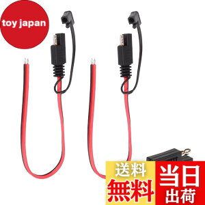 �y���������zHUIQIAODS SAE�R�l�N�^ �����P�[�u�� 2�Z�b�g 2�s�� SAE�����d���R�[�h �����A�_�v�^�P�[�u�� �R�l�N�^ �N�C�b�N�����[�X�ڑ� �ؒf �v���O 12V 10A ��֎�/�I�[�g���r��/���z�d�r/�J
