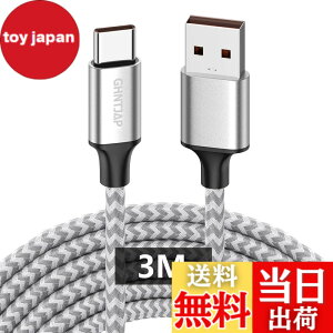 �y���������zGHNTJAP USB C �P�[�u�� 3M USB A to C �}���[�d ���ϋv�i�C���� USB TYPE-C �P�[�u�� iPhone16/Galaxy/Pixel/Xperia/LG���^�C�vc�@��Ή�