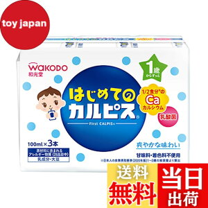 �y���������z�y�a�����z �͂��߂ẴJ���s�X 100mlx48�{ (100mlx3�{�p�b�Nx16��) [12����������] 1/2�H���̃J���V�E�� ���_�ۓ��� �Ö����E���F���s�g�p