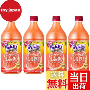 �y���������z�A�T�q���� Welch's �s���N�O���[�v�t���[�c100 800gx4�{ [�E�F���`] [�ʏ`]