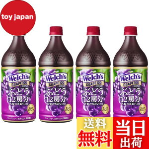�y���������z�A�T�q���� Welch's �O���[�v100 800gx4�{ [�E�F���`] [�Ԃǂ�] [�ʏ`]