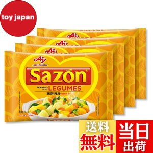 �y���������zAjinomoto ���̑f Sazon LEGUMES ��ؗ����p 5g���� 12��x4�� �u���W������ �X�p�C�X�~�b�N�X