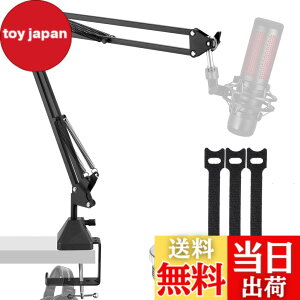 �y���������zEmJTao QuadCast�u�[���A�[���}�C�N�X�^���h�AHyperX QuadCast�p�����\�ȃT�X�y���V�����u�[���V�U�[�A�[���X�^���h�AQuadCast S�|RGBUSB�R���f���T�[�}�C�N ���� ��