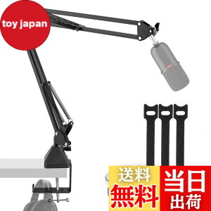 �y���������zEmJTao SoloCast USB�u�[���A�[���}�C�N�X�^���h�AHyperX SoloCast�Q�[�~���O�}�C�N�p�̒����\�T�X�y���V�����u�[���V�U�[�A�[���X�^���h