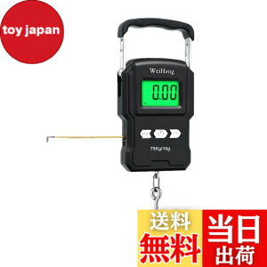 �y���������zYFFSFDC �t�B�b�V���O�p �݂�͂��� 75KG �f�W�^���X�P�[�� �݂艺���� �d�q�͂��� 1M���W���[�t�� �f�W�^�� �t�B�b�V���O �X�P�[�� �͂��� �� �g�ѕ֗�