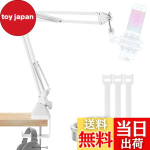 �y���������zEmJTao QuadCast S�u�[���A�[���}�C�N�X�^���h�AHyperX QuadCast�p�����\�ȃT�X�y���V�����u�[���V�U�[�A�[���X�^���h�AQuadCast S�|RGBUSB�R���f���T�[�}�C�N(��)