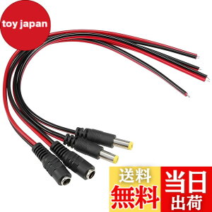 �y���������z2�y�A���� DC�d���P�[�u�� 5.5mmx2.1mm ���X - �I�X�̃R�l�N�^ �A�_�v�^�[�J�v���[ CCTV DVR�J�����p ���� 30cm �K�p�d��1-4A