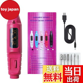 【送料無料】14枚セットミニルーター ミニ電動グラインダードリルツール、回転速度調整可能、彫刻/切断/フライス加工、研削/研磨、取り外し/穴あけに最適な軽量設計 日本語と英語説明書付き (バラ色)