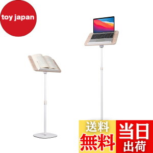 �y���������zPOLESTO �Ǐ��p�u�b�N�X�^���h 54cm-130cm���~�� �T�C�h�e�[�u���p�x���� �����\�� ��� ����������萫 �ؐ��p�b�h�t�� �m�[�g�p�\�R���A�����{�A���}�A���ʑ�A�^�u���b�g�p��