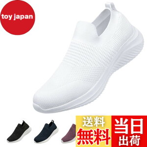 �y���������z[MERPHINE] �X�j�[�J�[ �R�Ȃ����� ��l �����Y �E�H�[�L���O�V���[�Y ���� �V���[�Y ���b�V�� �y�� �����₷�� �C �ʋ� �����d��