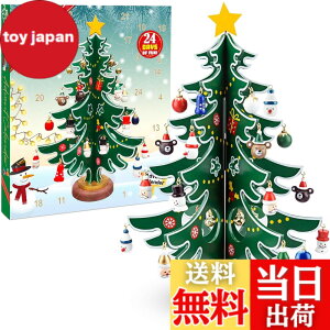 �y���������z�A�h�x���g�J�����_�[ 2024 �N���X�}�X�c���[ 24���� �J�E���g�_�E�� ���蕨 ��� ���� �~�j�c���[ �N���X�}�X �J�E���g�_�E�� �ؐ� ���c���[ ����t�� DIY ���� �p�i �N��