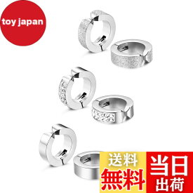 【送料無料】Jstyle[ジェイスタイル]【3ペアセット】イヤーカフ フープ ピアス レディース フェイク イヤリング メンズ ピアス 金属アレルギー対応 サージカルステンレス製(色：シルバー)