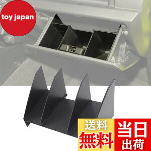 �y���������zYOCTM ����� ���[�P�[�X �d�؂� �X�Y�L �W���j�[ JB64 �V�G��JB74 2019-2025 �B�����[�{�b�N�X �R���\�[�����[�g���C �d�؂葝�� �������� ���� �p�[�c �A�N�Z�T���[