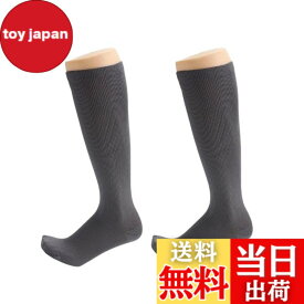 【送料無料】着圧ソックス メンズ 【2足セット】 男性 加圧ソックス 夜用 立ち仕事 機内 飛行機 大きいサイズ 男性用 ふくらはぎサポーター 靴下 寝る時 就寝用 (グレーx2足)