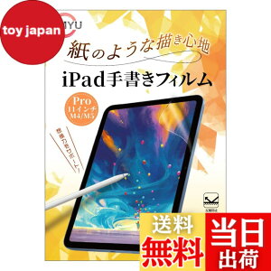 �y���������zTIMYU�y2���Z�b�g�z iPad Pro 11 �C���` ��6���� 2025�N(M5) / ��5���� 2024�N(M4) �p�t�B���� �菑�� �y�[�p�[���C�N�t�B���� ���̂悤�ȕ`���S�n �ی�t�B���� ���˖h�~�A���`�O���A �w
