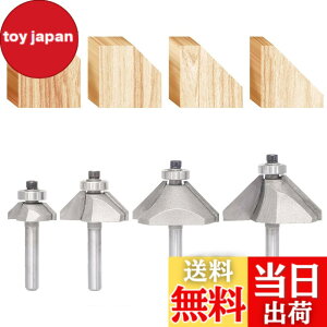 �y���������z4�{�Z�b�g �g���}�[ �r�b�g 45�x�p�� �x�A�����O�t 6mm�� �ʎ��r�b�g �g���}�[�r�b�g ���[�^�[�r�b�g 45�x�p�ʃr�b�g ����� ���H DIY �d���g���}�[�p�r�b�g �؍H�p �؍�H��