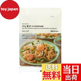 【送料無料】無印良品 パッタイ (タイの甘辛炒め麺) 手づくりキット 205g (2人前) 12040866