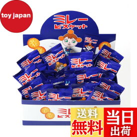 【送料無料】リアライズプランニング ミレービスケット 40枚x1箱