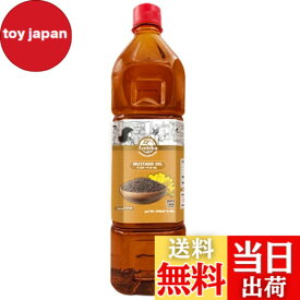 【送料無料】【Ambika】マスタードオイル 500ml