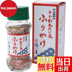 �y���������z������ �h�q�߂񂽂����ӂ肩�� 85gx3��