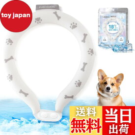 【送料無料】犬 クールネック 首冷やす ペット用 ネッククーラー 18度凍結 クールリング 犬散歩 猫用 暑さ対策 ホワイト M