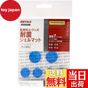 �y���������z�o�b�t�@���[ BUFFALO �ϐk�W�F���}�b�g �ی^ ���a20mm4��+���a25Mm4������ BEQJMS401A