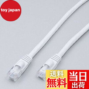 �y���������zELPA(�G���p) LAN�P�[�u�� CAT6a 10M 8��8�c�p