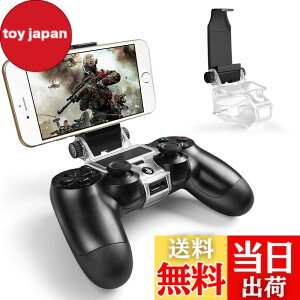 �y���������zPS4�R���g���[���[�p �X�}�z�z���_�[ MegaDream�v���C�X�e�[�V����4�X�}�z�N���b�v 180�x��] Playstation 4/ PS4 Slim/ PS4 Pro�p Android4.0�ȏ� OTG�@�\ �ő啝6�C���`