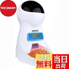 【送料無料】Iseebiz 自動給餌器 猫 犬 タイマー 10秒録音 自動餌やり機 えさやり 給餌機 オートフィーダ コードカバー付き 2WAY給電 3.5L