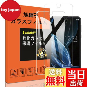 �y���������z�Ή� AQUOS R2 R3 �K���X�t�B���� �y2���Z�b�g�z SH-03K 706SH SHV42 / SH-04L SHV44 �����K���X AQUOSR2 �ی�t�B���� SH03K �t�� �K���X �P�[�X �t�B���� �y3D Touch�Ή� �d�x9H ����0.26 ���{�Ɏq�f